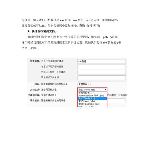 如何有效更新网站内容？掌握这三个技巧提升SEO效果