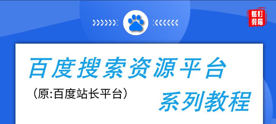 如何利用百度站长工具优化SEO？常见问题有哪些？