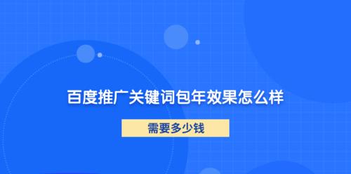 长尾关键词越长越好吗？如何优化长尾关键词策略？