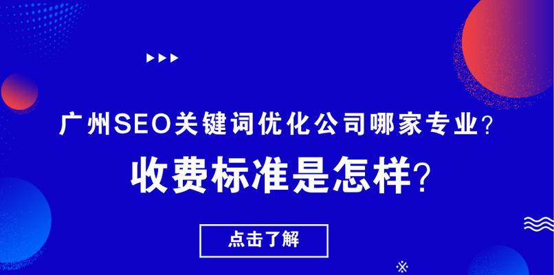 SEO优化不光要优化关键词排名？如何全面提高网站搜索引擎表现？