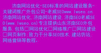 网站如何区分分类目录？设置分类目录的正确方法是什么？