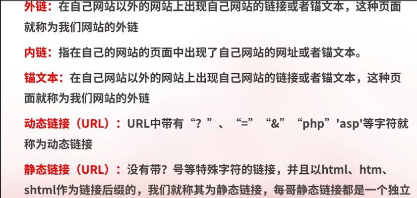 如何设计一个搜索引擎友好的网站？常见问题有哪些？