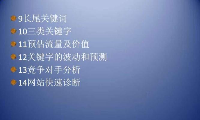 网站运营中技术维护包括哪些内容？如何确保网站稳定运行？