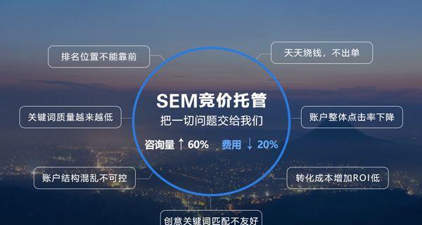 网站SEO优化的好处是什么？如何通过SEO提升用户体验？