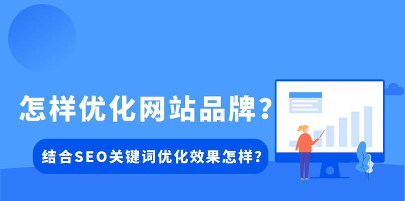 怎么优化自己网站的关键词？网站关键词优化的步骤和技巧是什么？