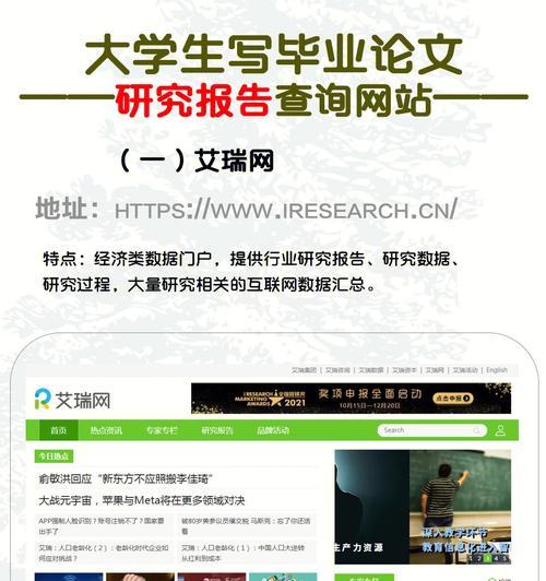 网站降权了怎么办？如何用数据分析找出原因？