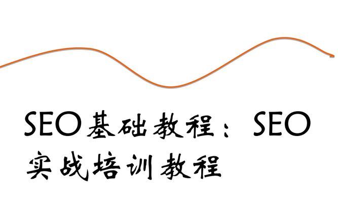 移动优化常见的四种方法是什么？如何有效提升网站移动体验？