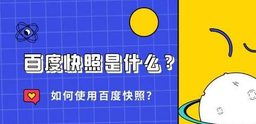 百度快照不更新怎么办？如何解决网站快照停滞问题？