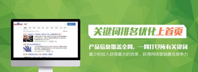 SEO优化行业术语全解析：你必须知道的关键词是什么？