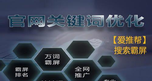 新站SEO快速出排名是如何做到的？有哪些策略可以加速网站排名提升？