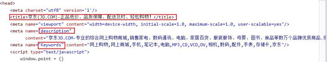 如何优化TDK以提升SEO效果？进阶技巧有哪些？