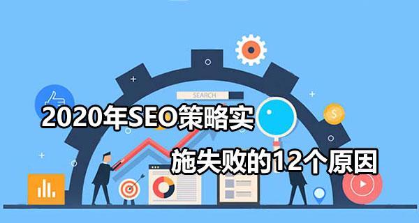 为什么SEO的效果比其他网络广告营销更好？