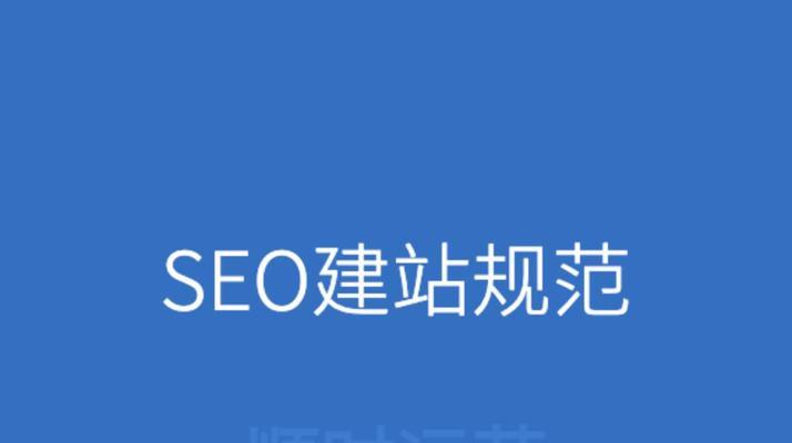 网站sitemap制作方法是什么？如何确保其SEO友好性？