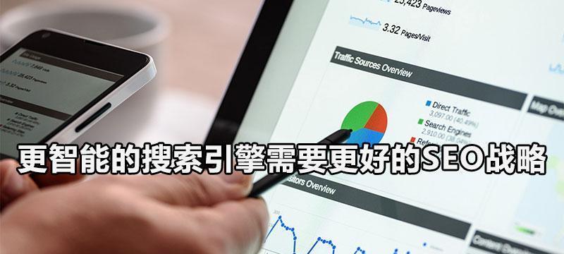 十大常用搜索引擎高级指令是什么？如何有效利用它们进行搜索优化？