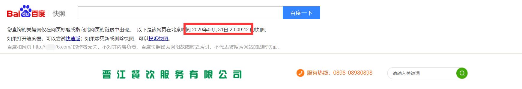 为什么有的网站不更新文章也能保持高排名？排名背后的秘密是什么？