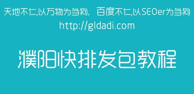 为什么有的网站不更新文章也能保持高排名？排名背后的秘密是什么？