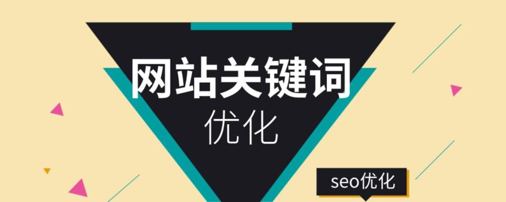 SEO优化对企业的意义是什么？为什么每个企业都需要进行SEO优化？