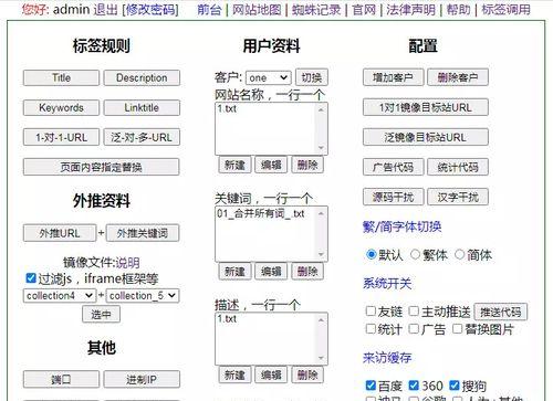 网站被镜像了如何处理？如何防止网站内容被复制？