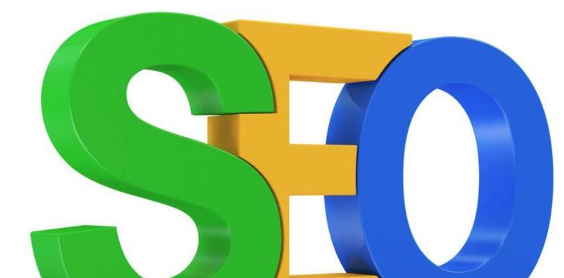 如何提高网站优化seo？SEO专家分享的五个关键步骤是什么？