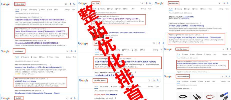 网站怎么优化seo？SEO优化的常见问题有哪些？