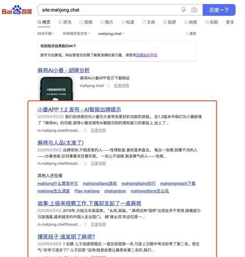 初学者如何使用Bing网站管理员工具？步骤和常见问题解答是什么？