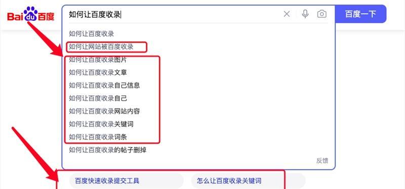 如何做好长尾关键词设置？长尾关键词设置的常见问题有哪些？