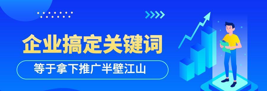 如何创建SEO友好的内容让网站排名第一？常见问题有哪些？