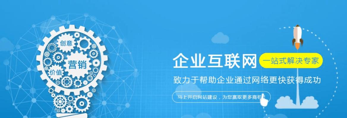 营销型网站建设价值优势有哪些？如何提升企业在线竞争力？