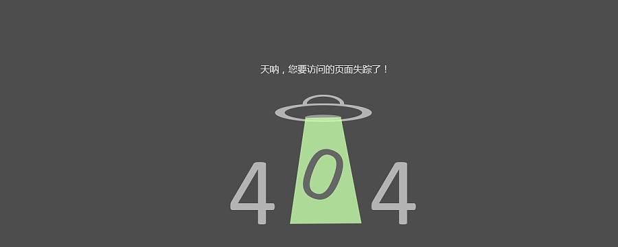 网站404错误页面如何修复？常见问题及解决步骤是什么？