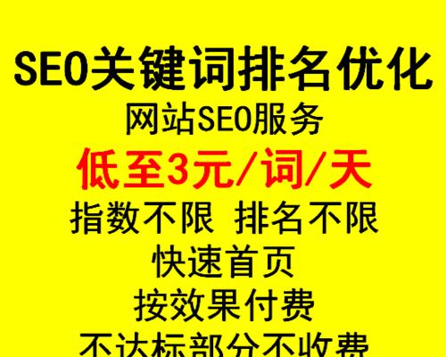 长尾关键词的优化方法是什么？如何有效提升SEO排名？