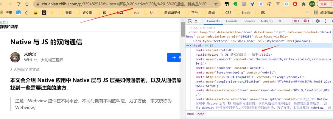 TDK对于网站排名有什么作用？如何利用TDK优化SEO？