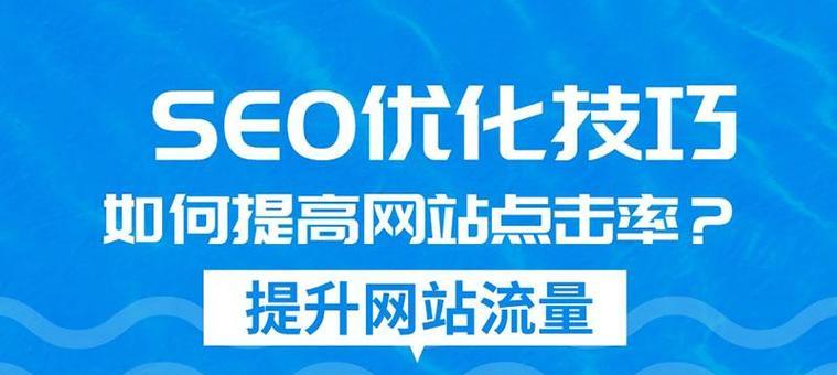 如何通过内容支撑增加网站流量？有效策略有哪些？