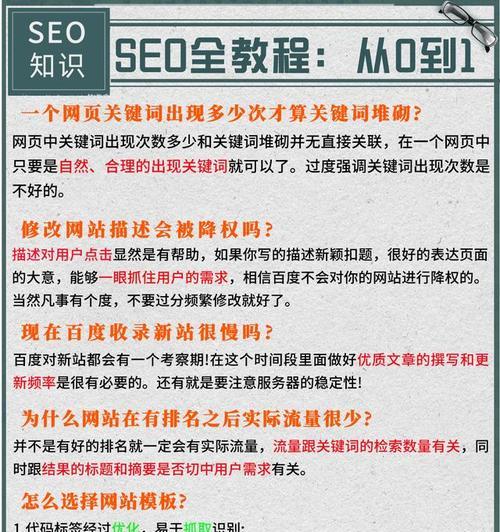 友情链接如何搭建？如何通过链接交换提升网站SEO排名？