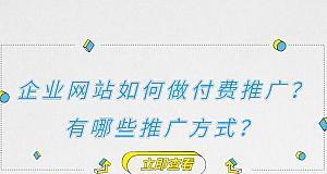 网络推广中怎样利用图片优化引流？图片SEO的最佳实践是什么？