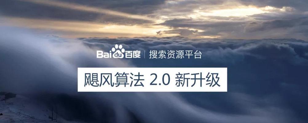 网站出排名1-3个月可信吗？如何确保排名的稳定性？