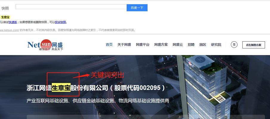 网站跳转问题怎么处理？遇到404错误页面该如何解决？