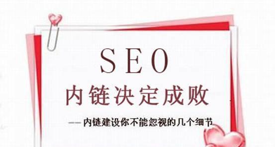 SEO排名的要害要素是什么？如何优化提升网站排名？