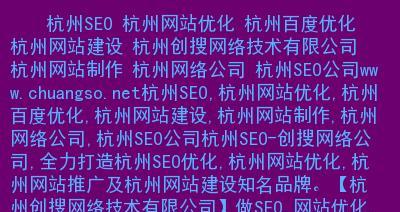 网站域名不备案会影响SEO优化吗？后果是什么？