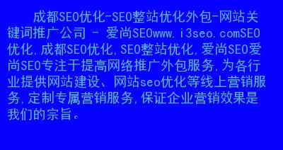 如何利用网站目录有效推广网站？常见问题有哪些？