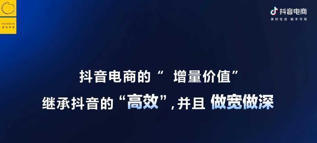 2023抖音电商年度榜单揭晓！哪些品牌和产品最受欢迎？