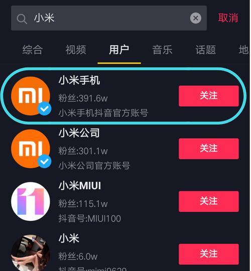 抖音小店开通流程是怎样的？需要审核吗？