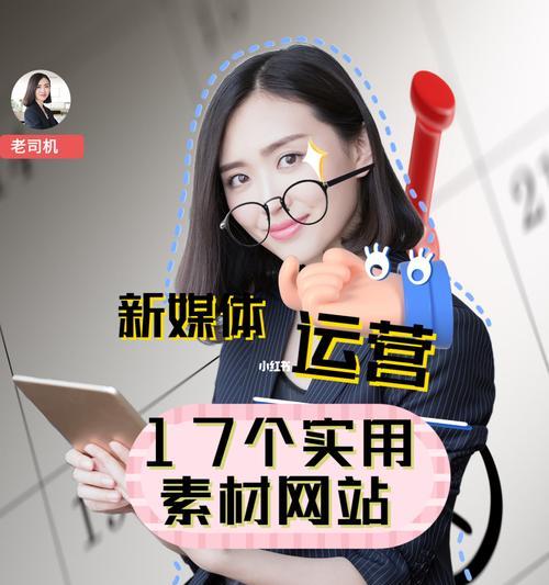 自媒体账号介绍的3大要点是什么？如何打造吸引人的账号内容？