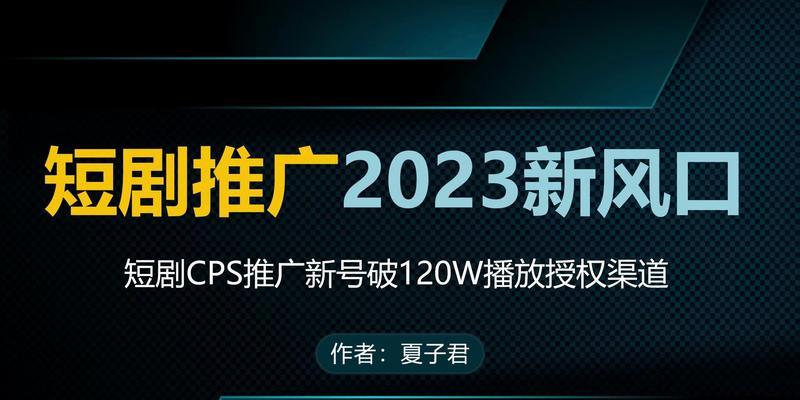 怎么开通快分销推广权限？流程和要求是什么？