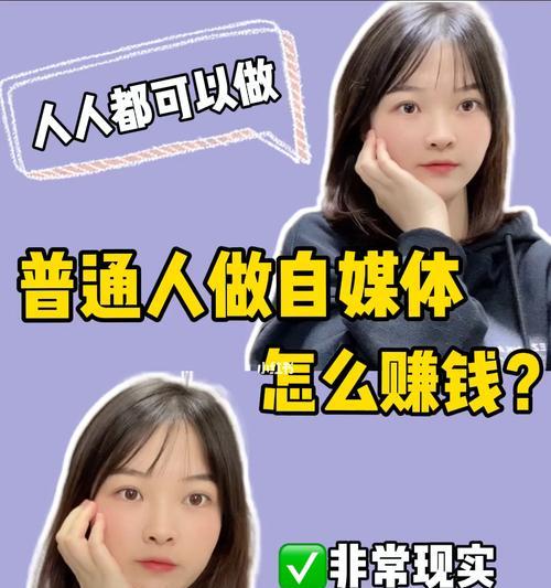 哪个平台发布竖屏视频可以获得收益？如何选择合适的平台？