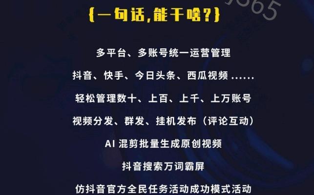 快手的观看量如何转化为收益？挣钱的真相是什么？