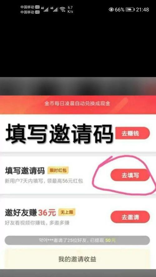 快手的观看量如何转化为收益？挣钱的真相是什么？