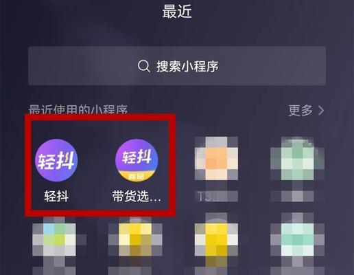 微信视频号直播怎么提高权重？有哪些有效策略？