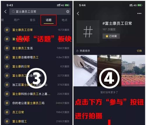 抖音橱窗开通收款账户失败怎么办？常见问题及解决方法是什么？