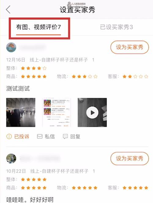 快手小店被封禁了怎么处理？如何快速恢复店铺？