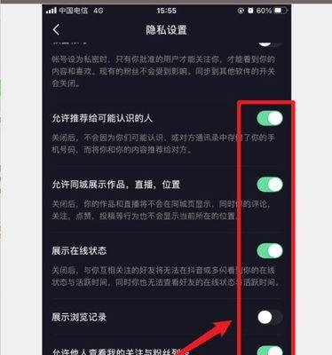 抖音橱窗开通流程是怎样的？如何确保合作的诚信度？